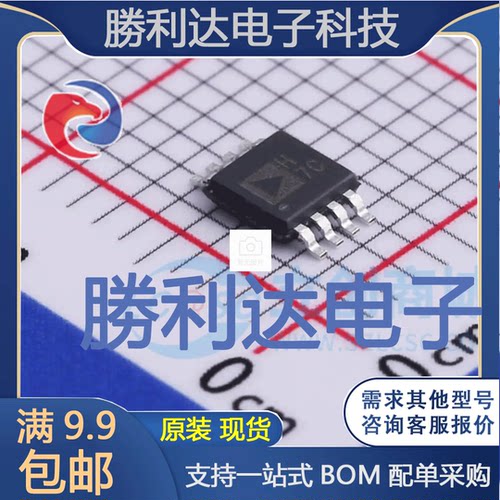 MC100EL34DG封装SOIC-16实时时钟RTC全新现货 量大价优