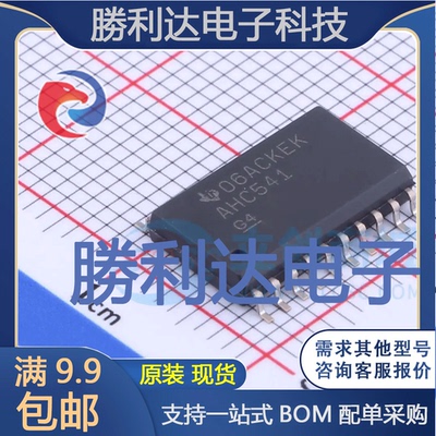 全新原装量大价优集成电路芯片