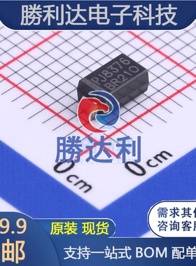 BR210-AU_R1_000A1 封装SMA 肖特基二极管 全新现货