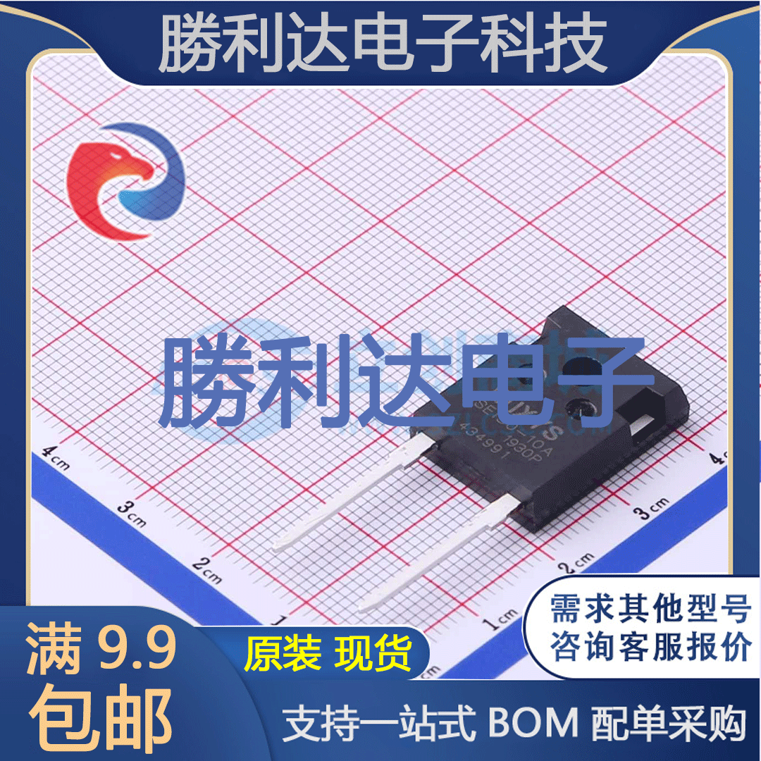 DSEI30-10A封装TO-247AD快恢复/超快恢复二极管全新现货_虎窝淘