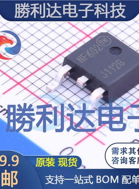 MJD112T4G封装TO-252-2(DPAK)达林顿管