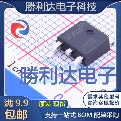 MJD112T4G封装TO-252-2(DPAK)达林顿管
