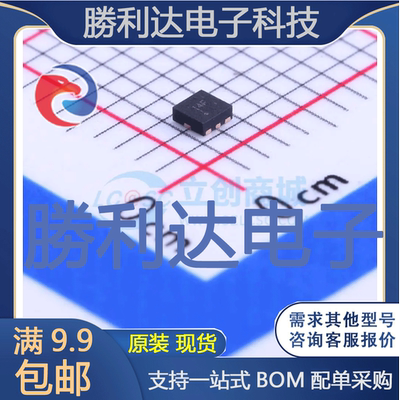 芯片电子元件配单全新原装现货