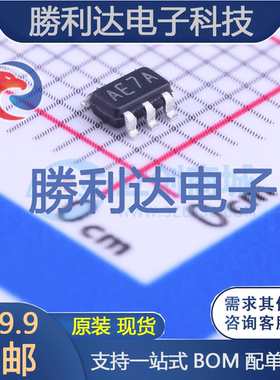 LMH6629MFE/NOPB封装SOT-23-5运算放大器全新现货 量大价优