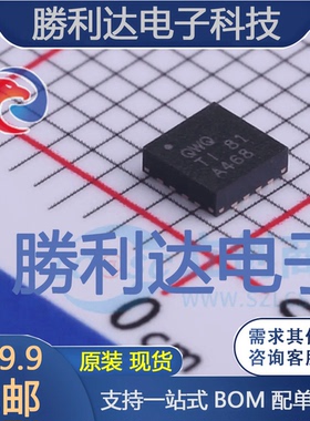 TPS62153RGTR封装QFN-16DC-DC电源芯片全新现货 量大价优