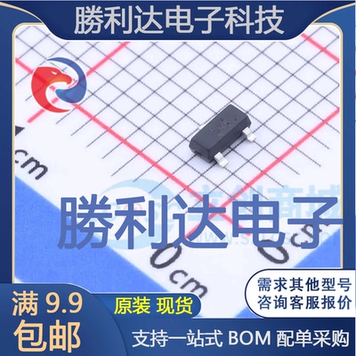 电子BOM配单原装现货量大价优