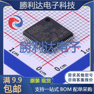 STM32G070RBT6封装LQFP-64处理器 全新现货