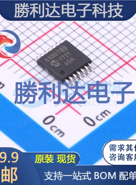 PIC16F610-I/ST封装TSSOP-14处理器 全新现货