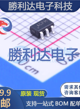 MAX6070BAUT25+T封装SOT-23-6电压基准芯片全新现货 量大价优