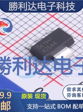 TLE42644G封装PG-SOT223-4线性稳压器(LDO)全新现货 量大价优