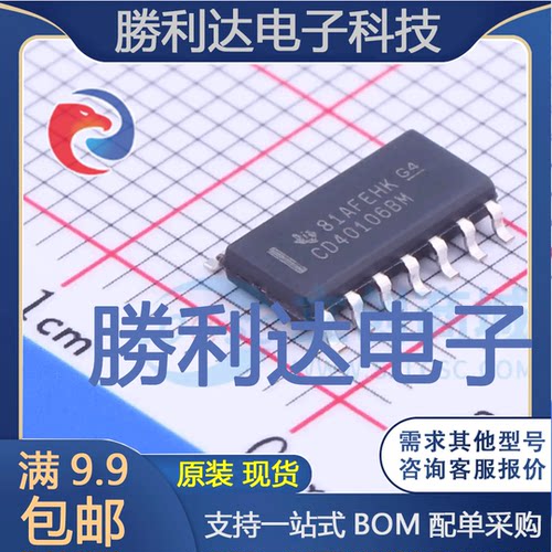 全新原装量大价优集成电路芯片