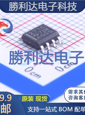 TLC271CDR封装SOIC-8_150mil运算放大器全新现货 量大价优