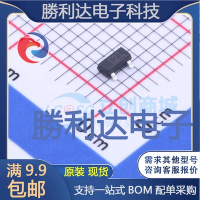 电子BOM配单原装现货量大价优