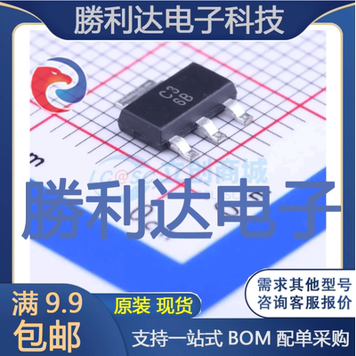 芯片电子元件配单全新原装现货