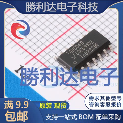 74HC04D,652封装SO-14反相器 全新现货 量大价优