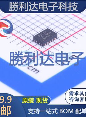 TPS62177DQCT封装WSON-10DC-DC电源芯片全新现货 量大价优