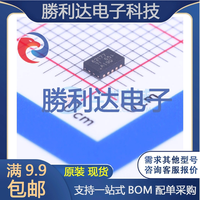 芯片电子元件配单全新原装现货