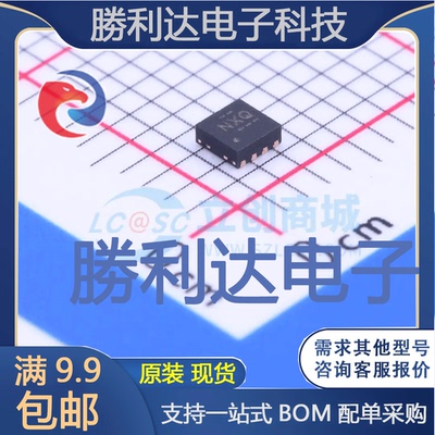 芯片电子元件配单全新原装现货