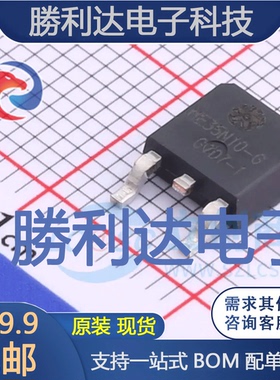 ME35N10-G封装TO-252-3L场效应管(MOSFET)