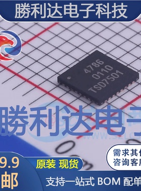 IP4786CZ32S,118封装HXQFN_4x4-32其他接口全新现货 量大价优