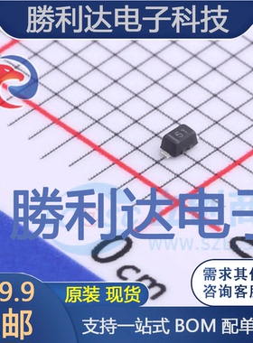 BAS516封装SOD-523开关二极管 全新现货 10PCS