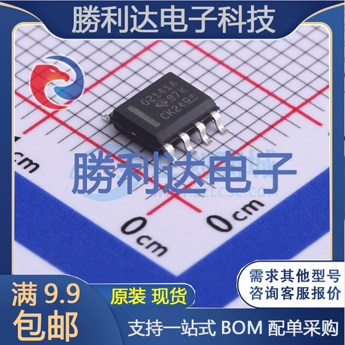 芯片电子元件配单全新原装现货