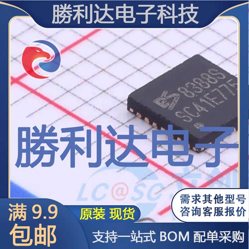 芯片电子元件配单全新原装现货