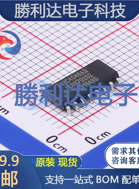 74HC4046AD,652封装SO-16时钟发生器/频率合成器/PLL 全新现货