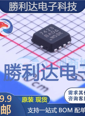 SI7423DN-T1-E3封装PowerPAK 1212-8场效应管(MOSFET)全新现货
