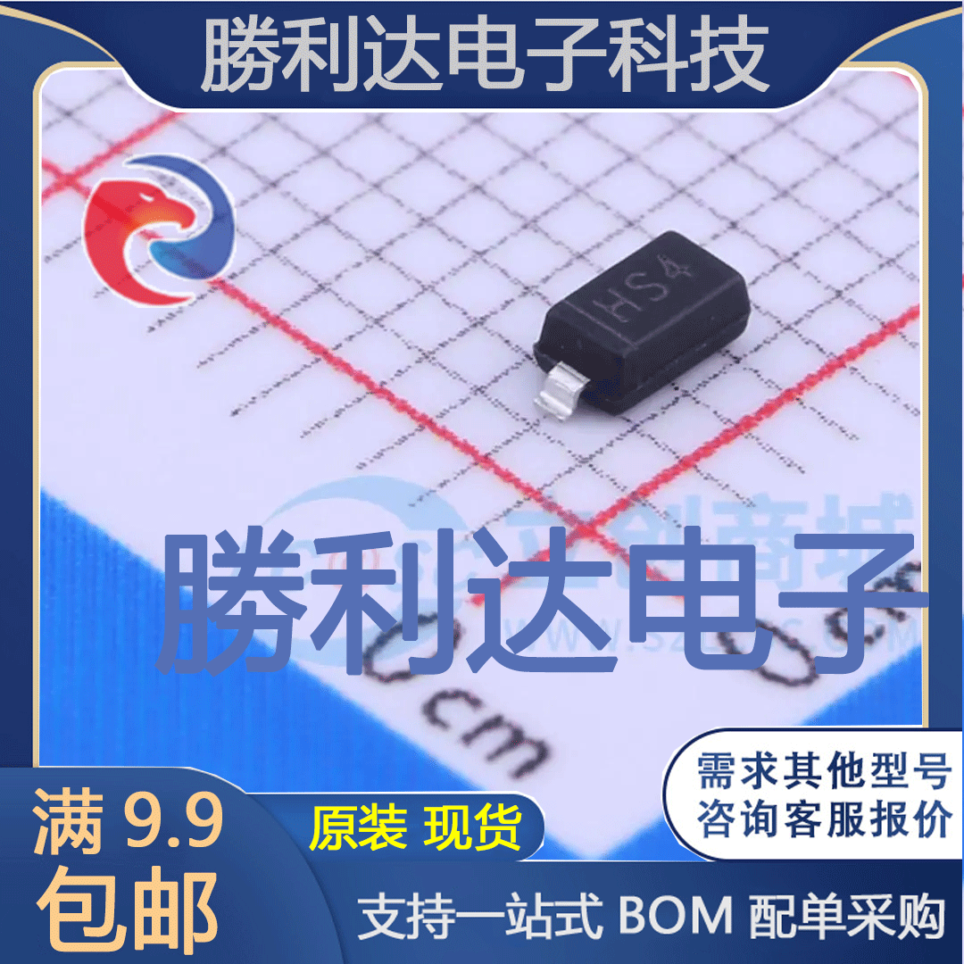 电子BOM配单原装现货量大价优