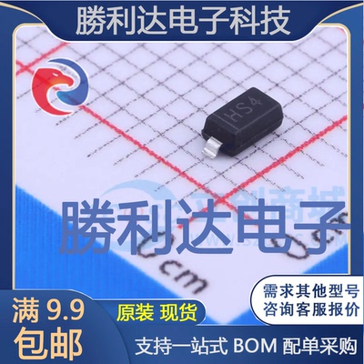 电子BOM配单原装现货量大价优