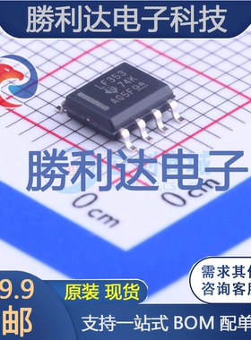 LF353DR封装SOIC-8_150milFET输入运放 全新现货
