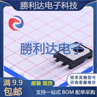 芯片电子元件配单全新原装现货