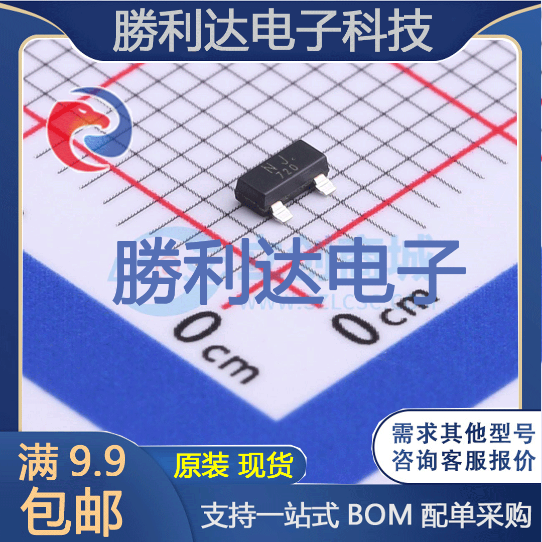 2SK1399封装SOT-23-3场效应管(MOSFET)全新现货（10个） 电子元器件市场 芯片 原图主图