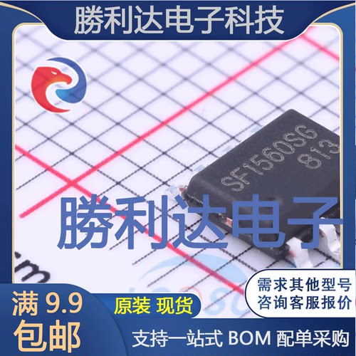 SF1560SGT封装SOP-8AC-DC控制器和稳压器 全新现货 量大价优