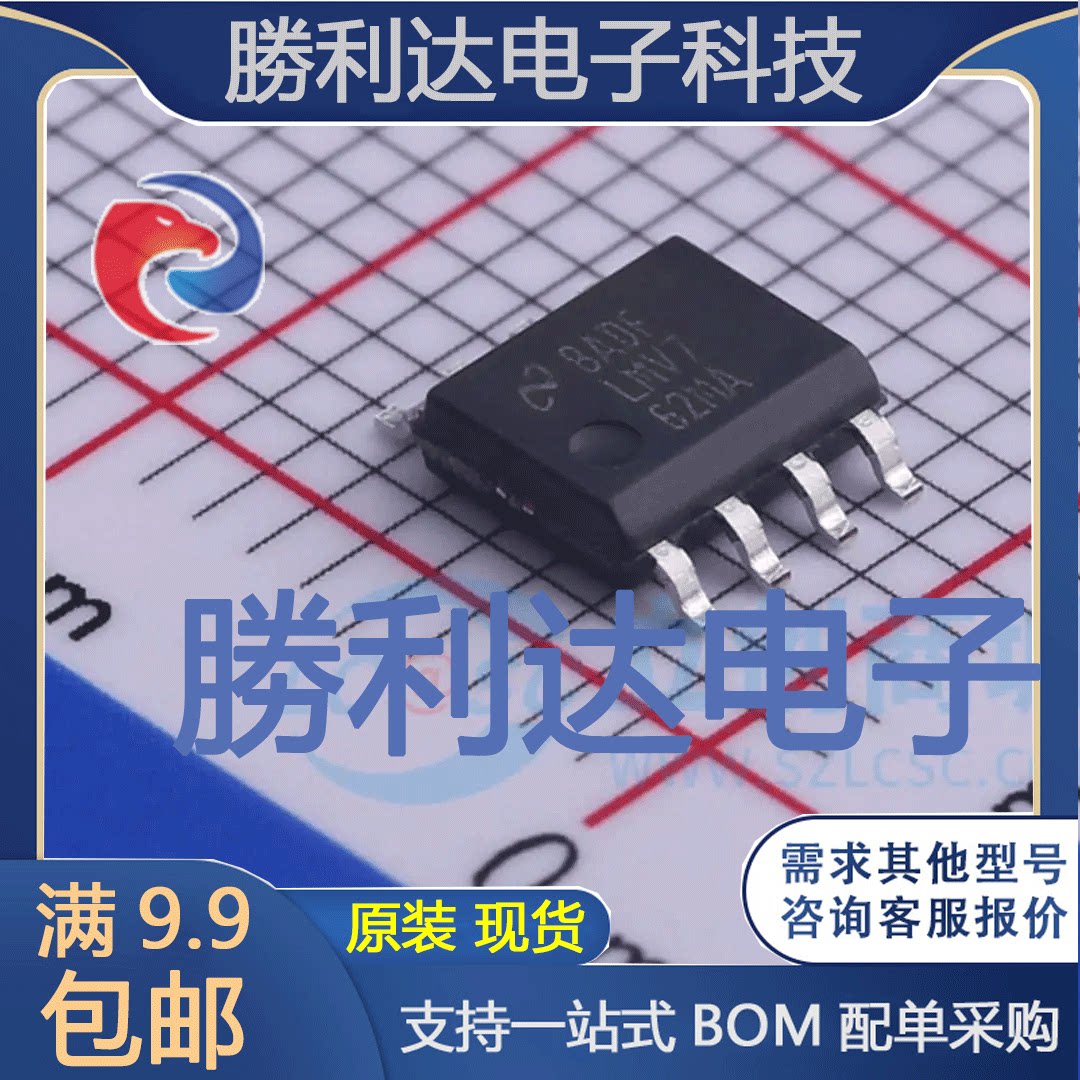 LMV762MAX/NOPB封装SOIC-8比较器全新现货 量大价优