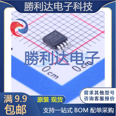 勝利达电子元件配单全新原装现货