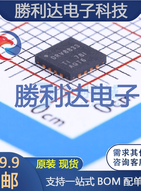 DRV8833RTYR封装QFN-16_4x4x065P电机驱动芯片全新现货 量大价优