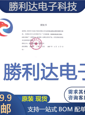 EG8542封装SOP-8_150mil运算放大器 全新现货 量大价优