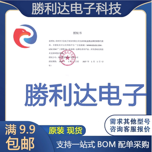 EG8542封装SOP-8_150mil运算放大器 全新现货 量大价优