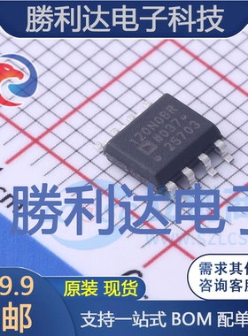 ADUM120N0BRZ封装SOIC-8数字隔离器全新现货 量大价优