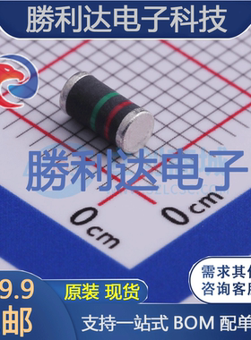 RGL41J-E3/96封装DO-213AB开关二极管