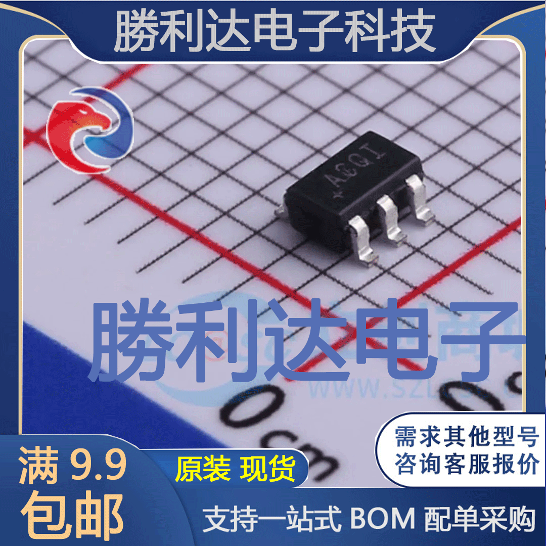 芯片电子元件配单全新原装现货