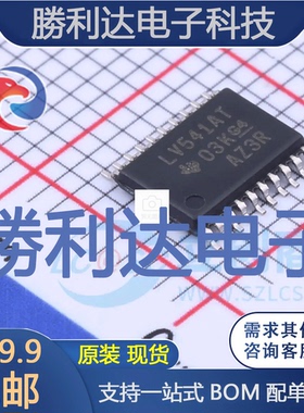 STN1NF20封装SOT-223场效应管(MOSFET)全新现货 量大价优