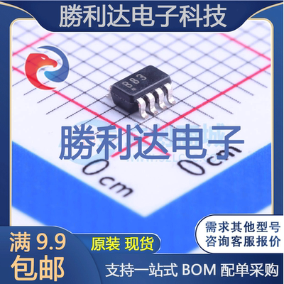 芯片电子元件配单全新原装现货