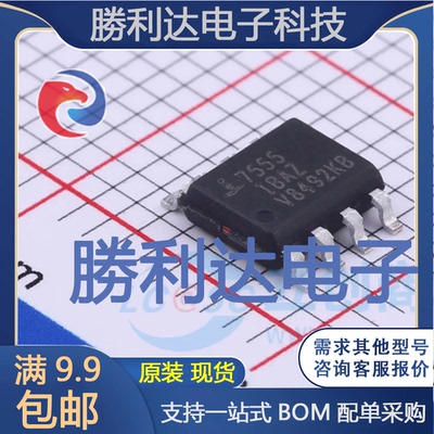 全新原装量大价优集成电路芯片