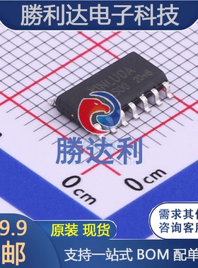 XL74LS00 封装SOP14 逻辑门芯片 全新现货