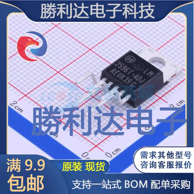 LM2596TVADJG封装TO-220-5DC-DC电源芯片全新现货 量大价优