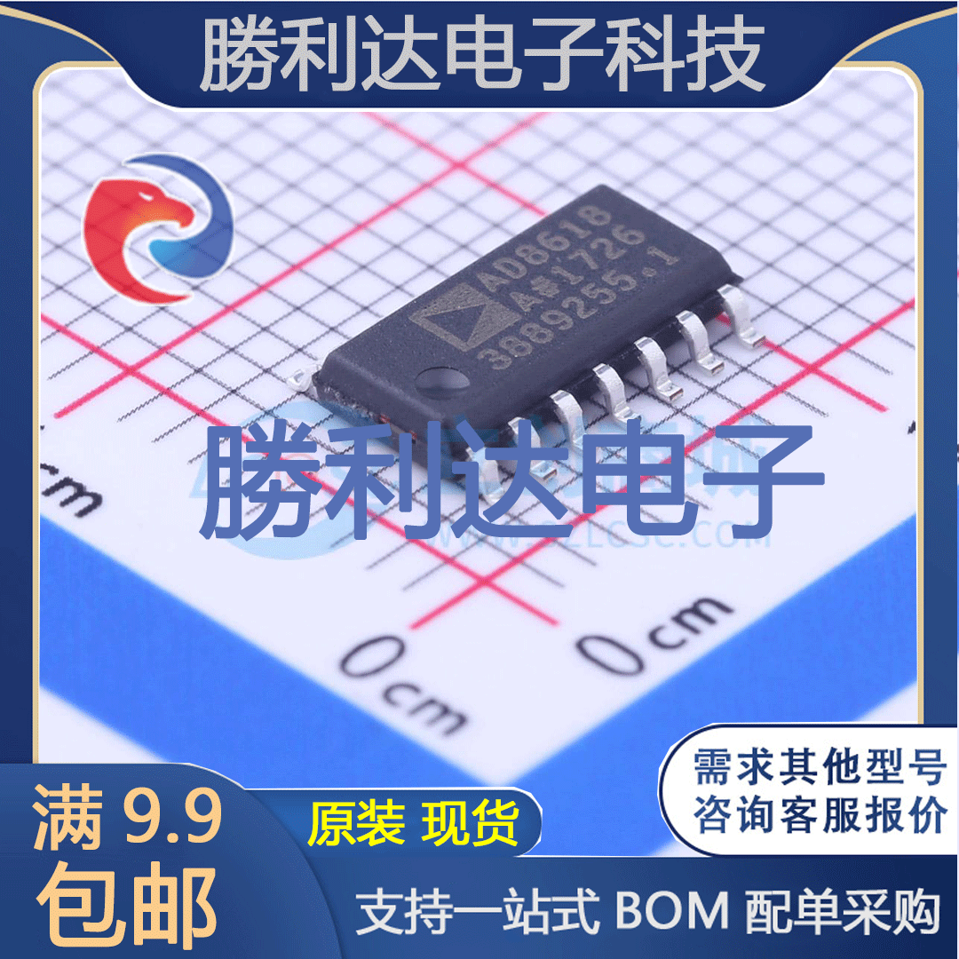 芯片电子元件配单全新原装现货