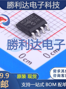 MCP2551-I/SN封装SOIC-8_150milCAN芯片全新现货 量大价优